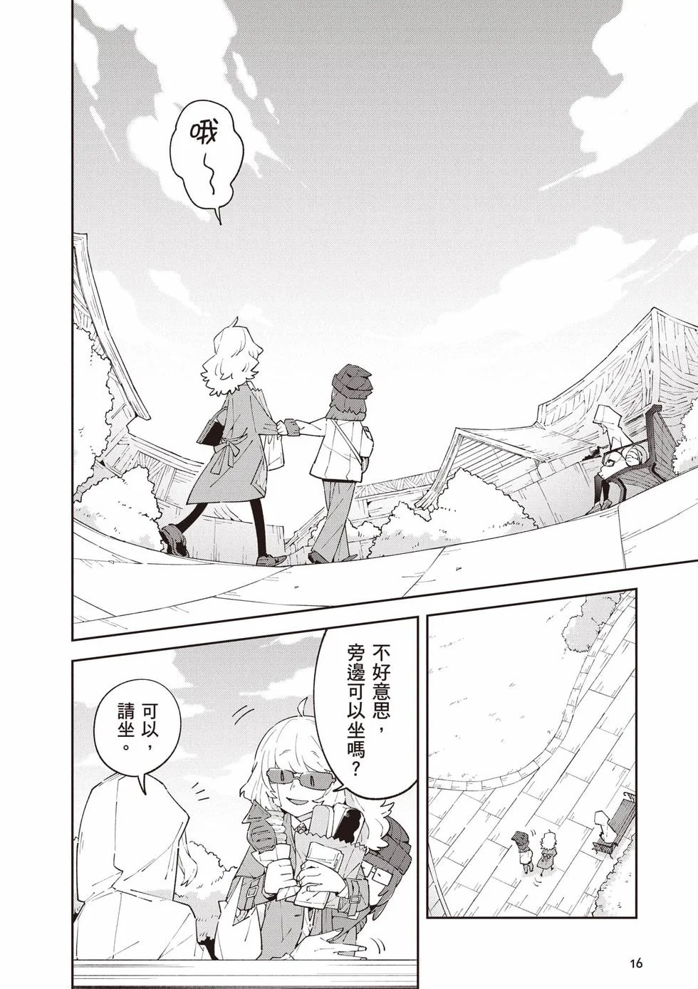 第48页