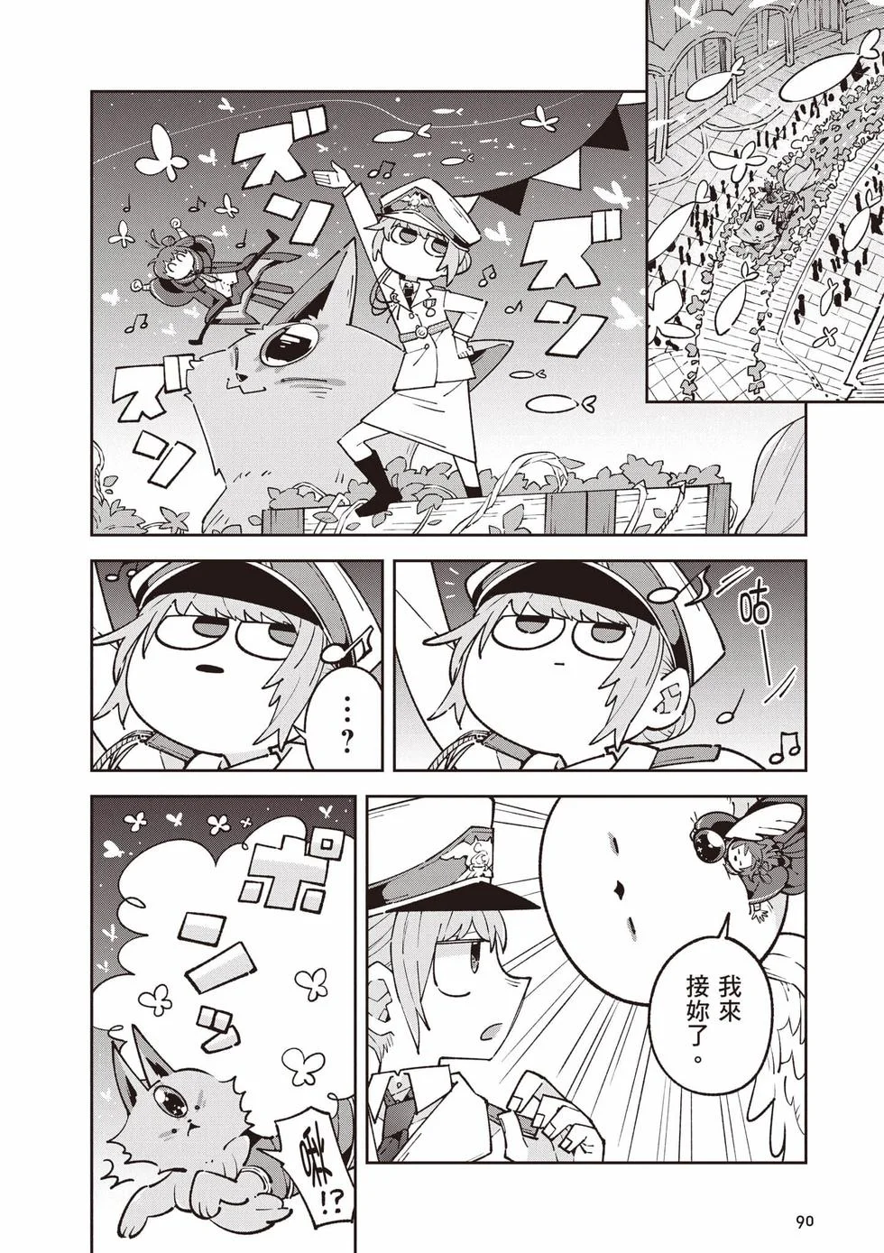 第270页
