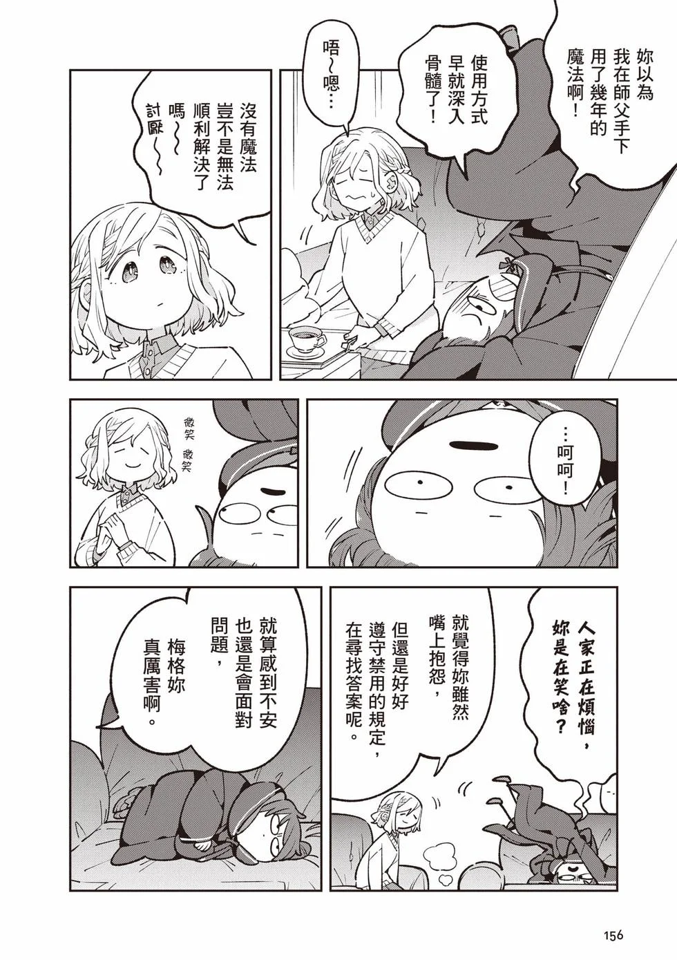 第468页