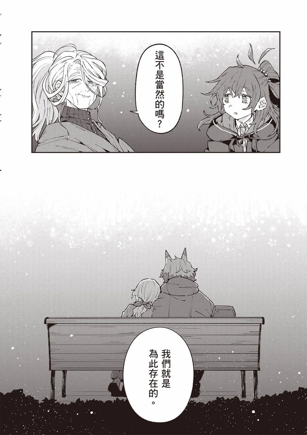 第330页