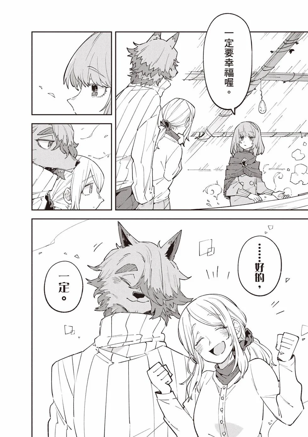 第372页