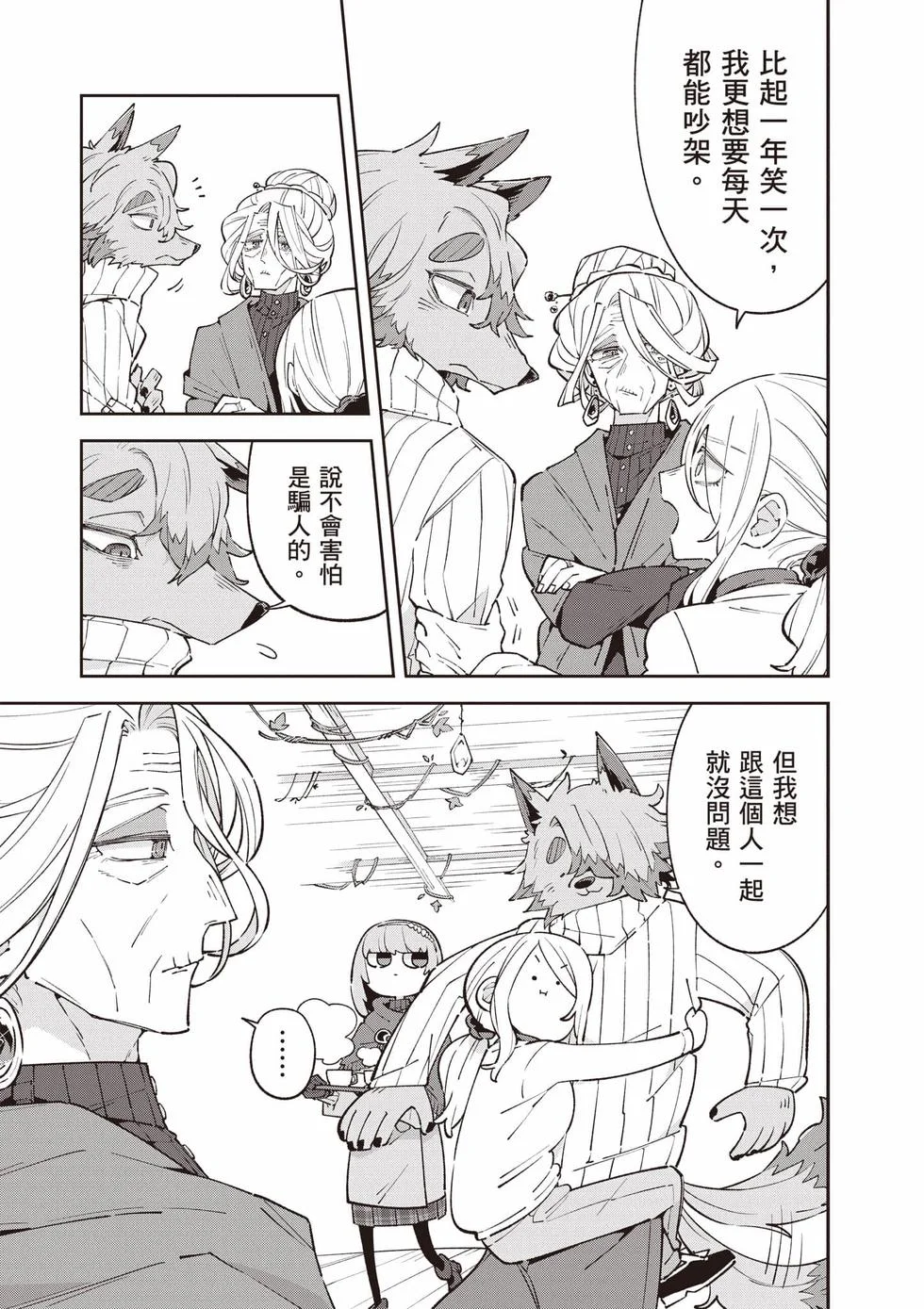 第357页