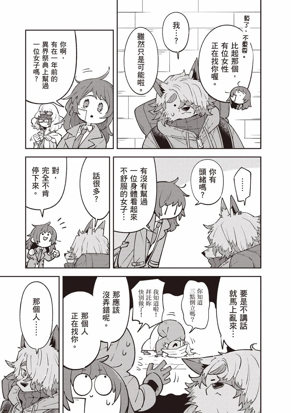 第147页