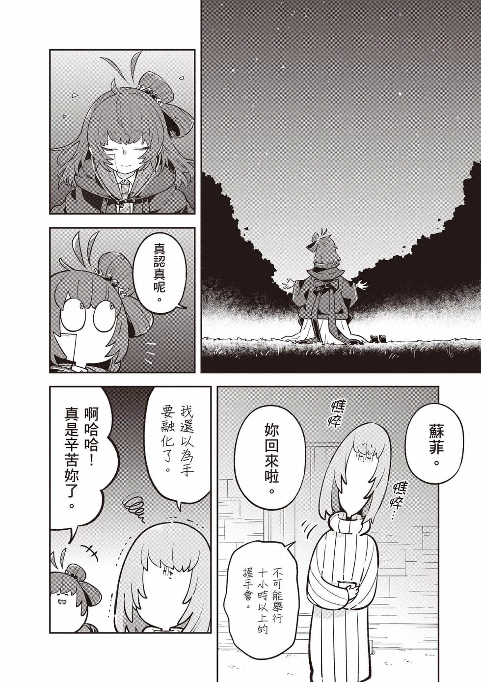 第186页