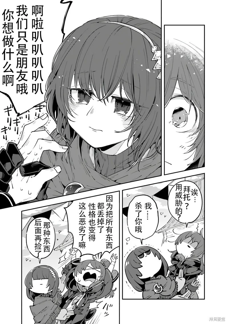 第78页