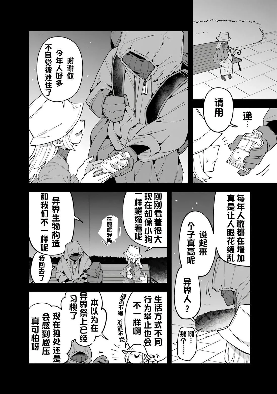 第57页