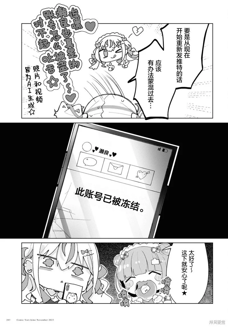 第84页