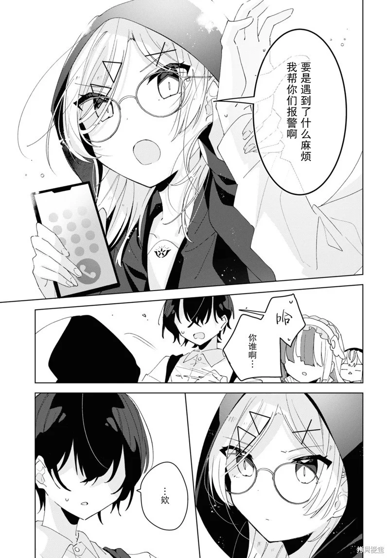 第54页