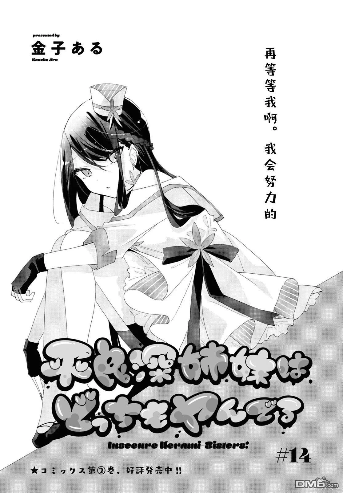第0页