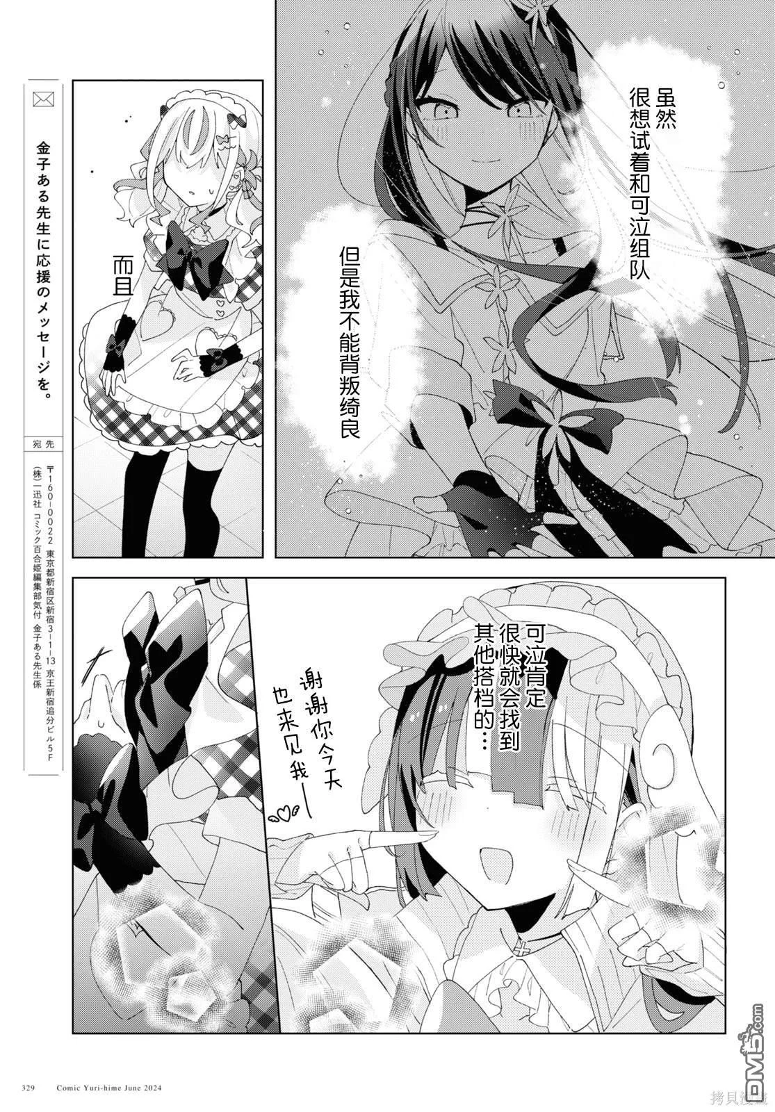 第102页