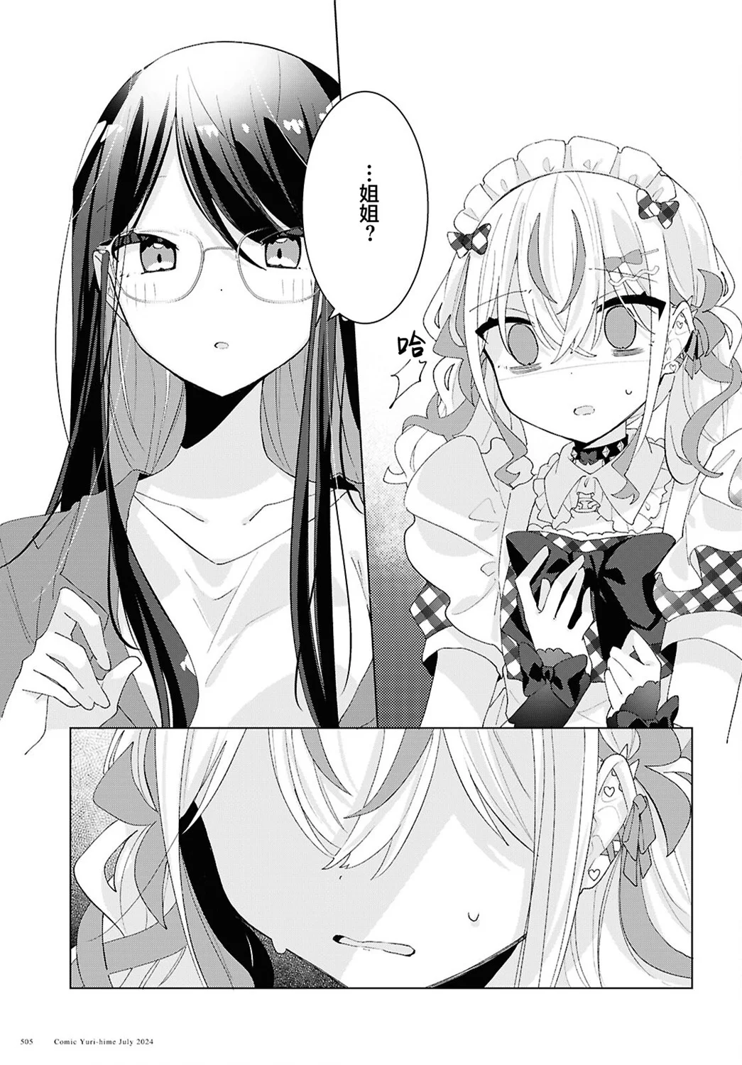 第105页