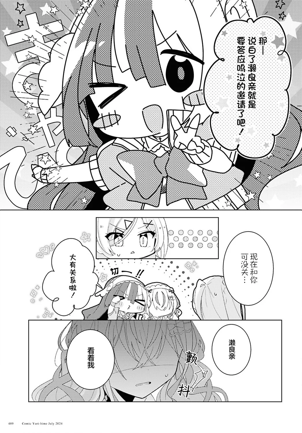 第57页