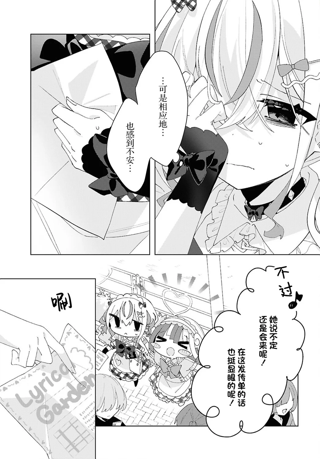 第75页