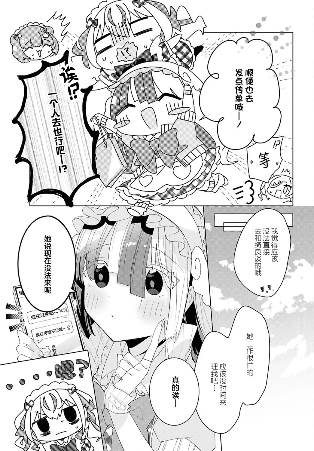 第69页