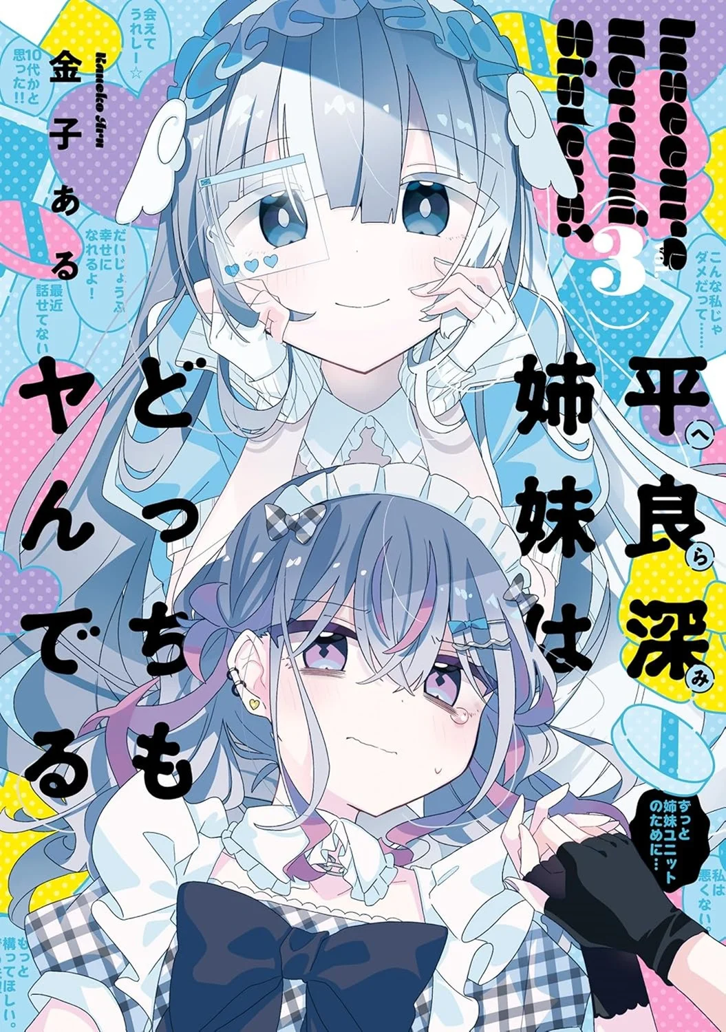 第75页