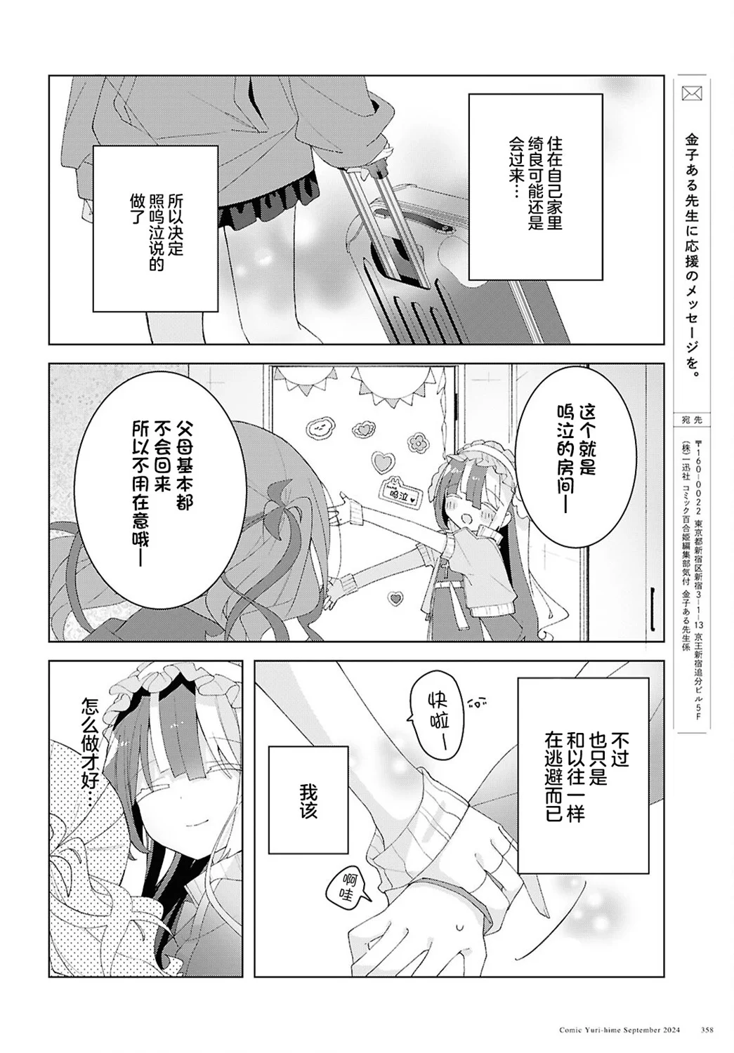 第54页