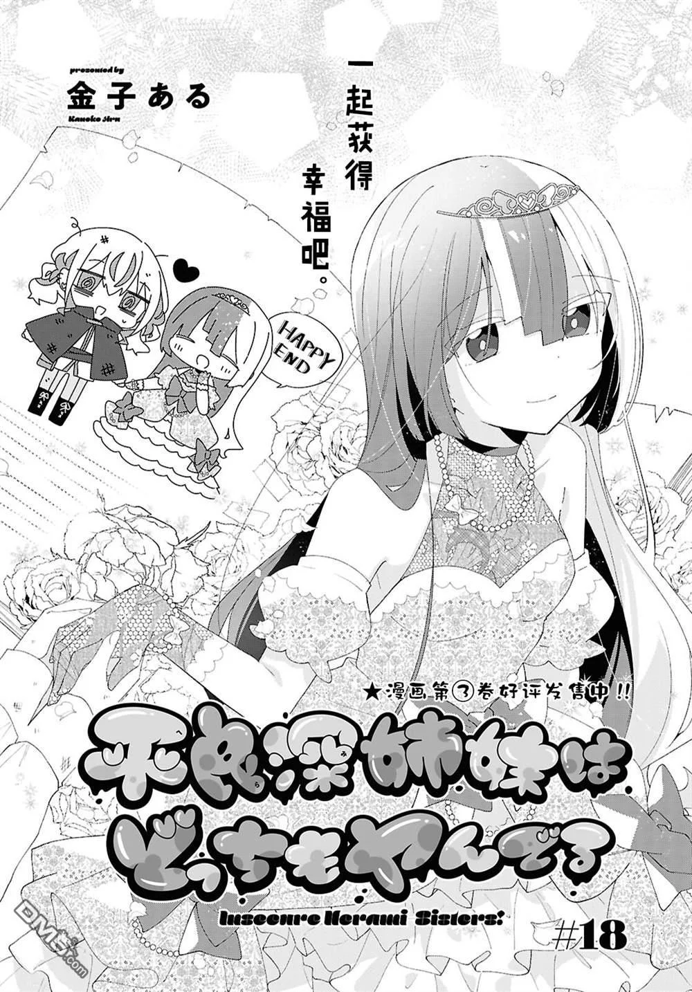 第0页
