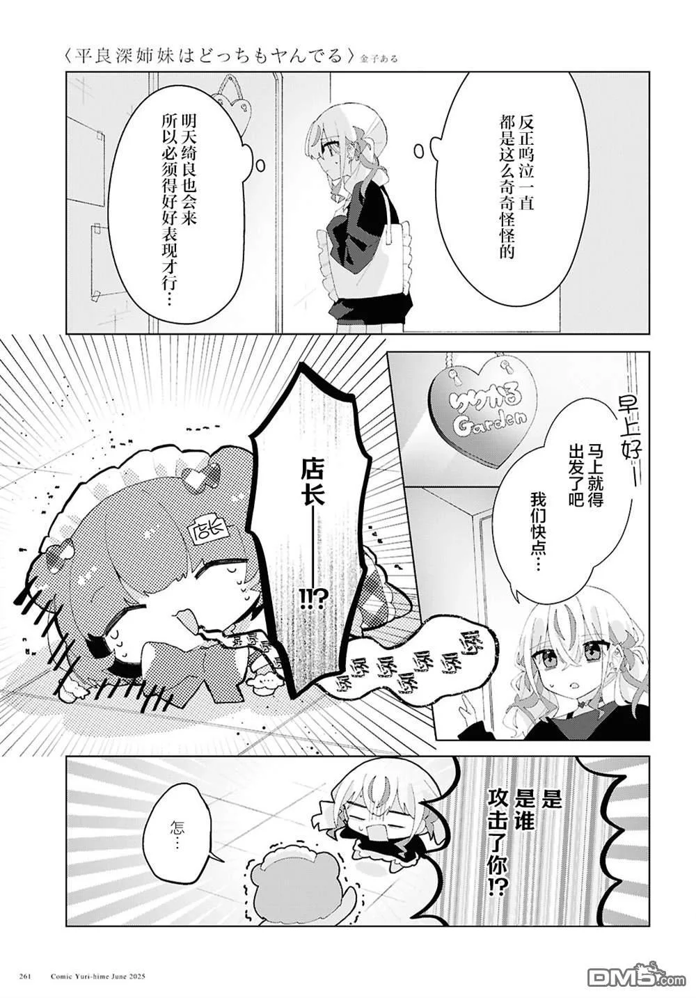 第51页