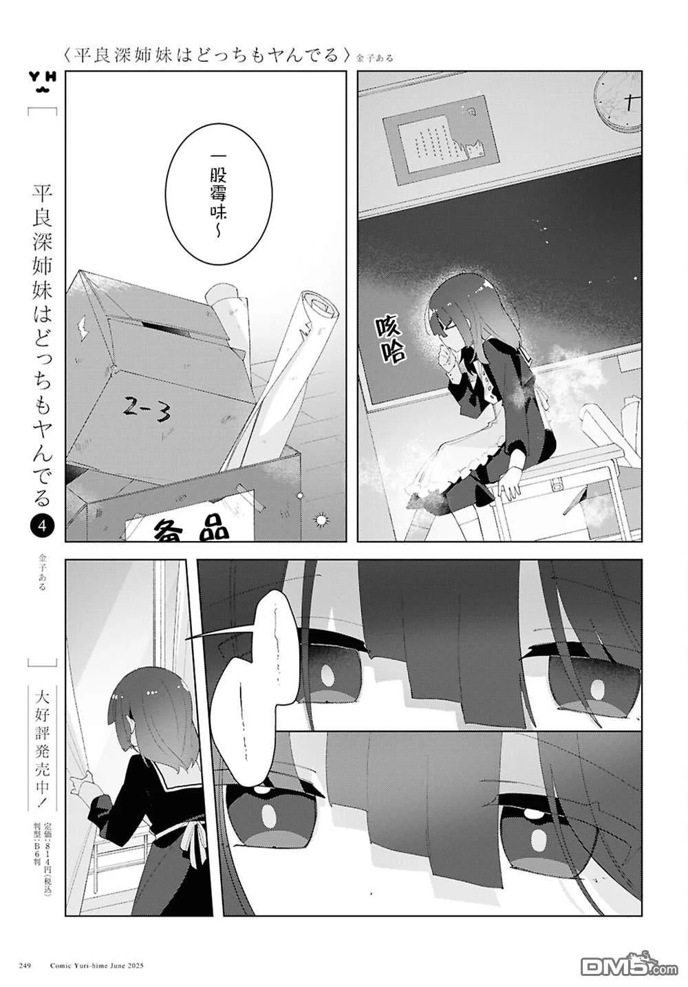 第15页