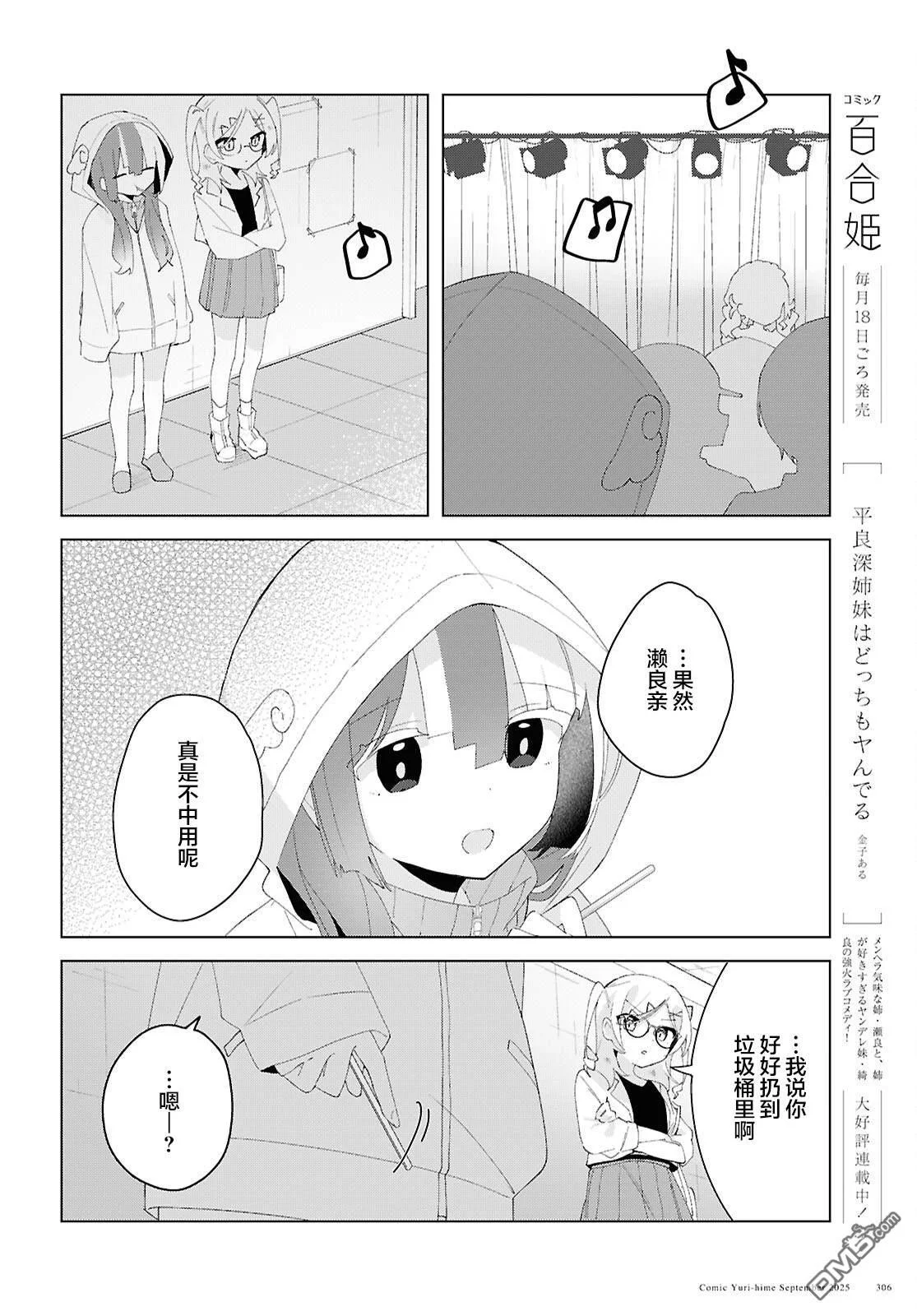 第54页
