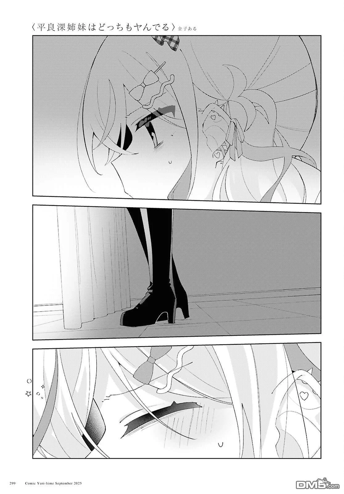 第36页