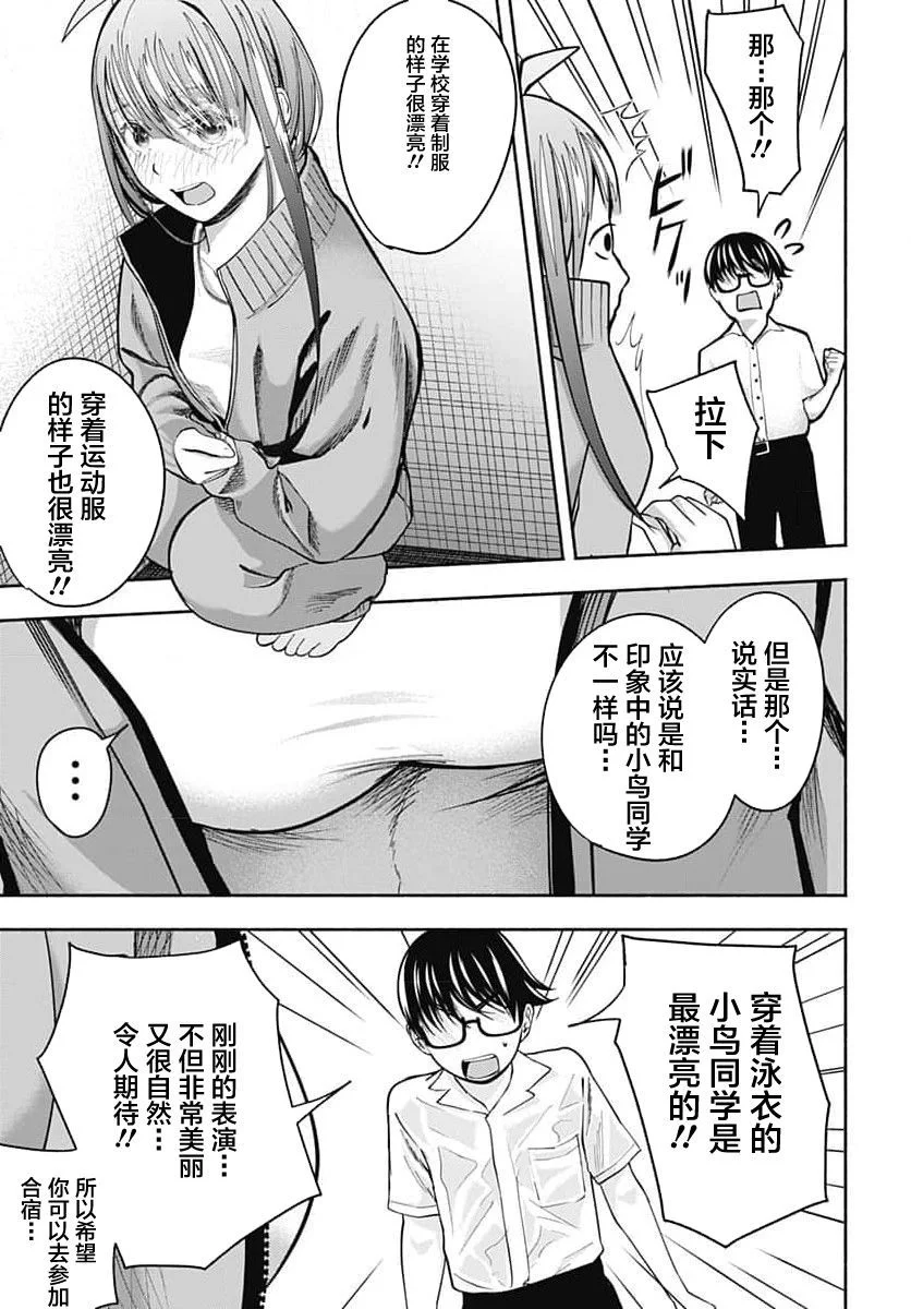 第75页