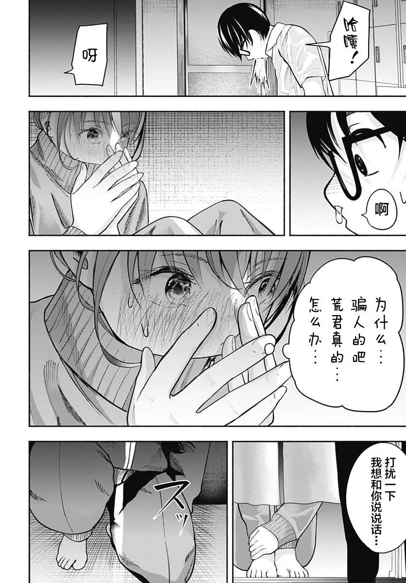 第48页