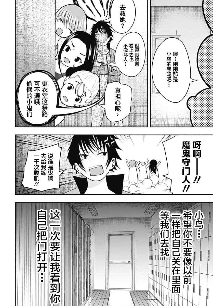 第66页