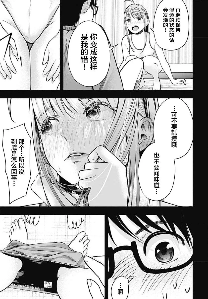 第123页