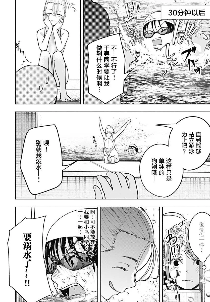 第93页