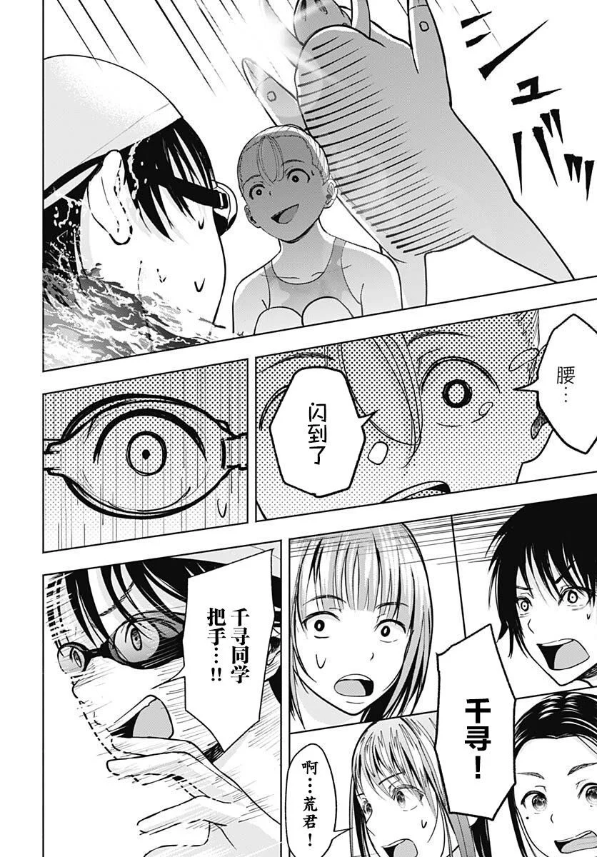 第105页