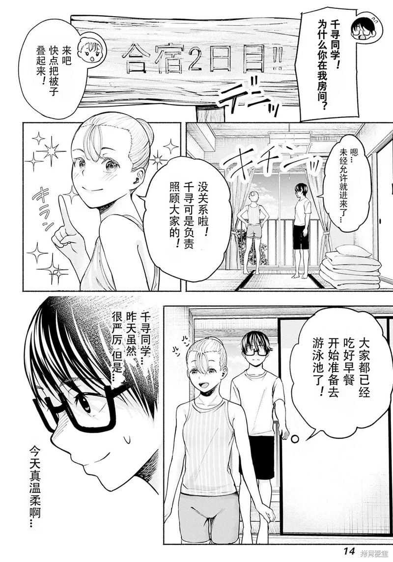 第45页