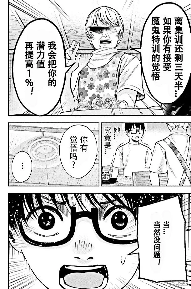 第63页