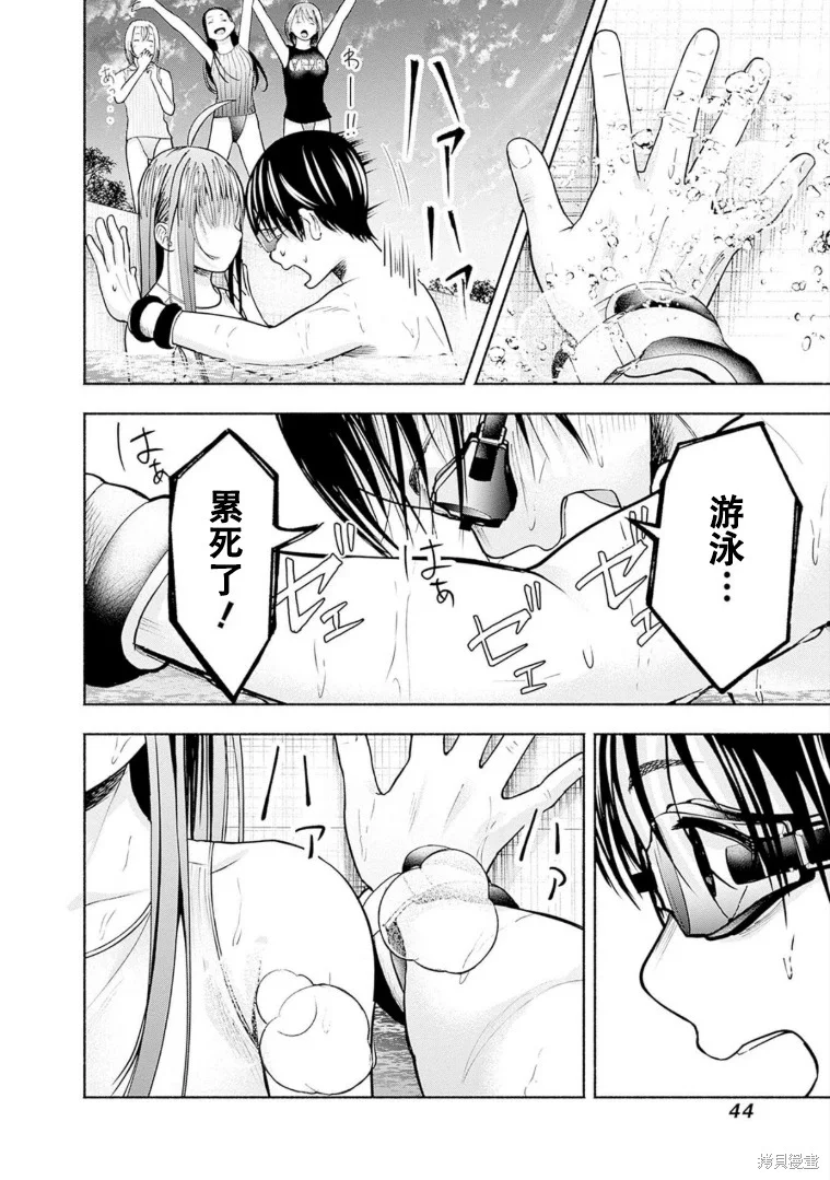 第39页