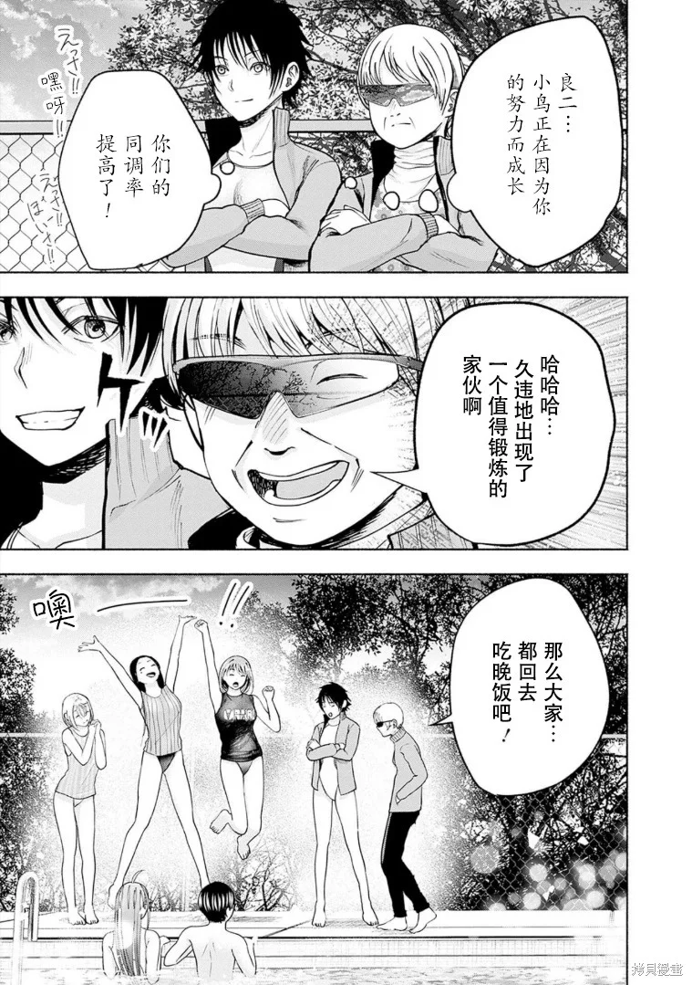 第48页