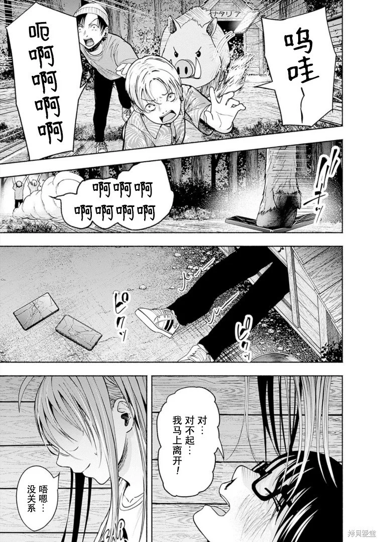 第42页