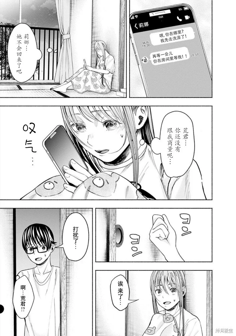 第69页