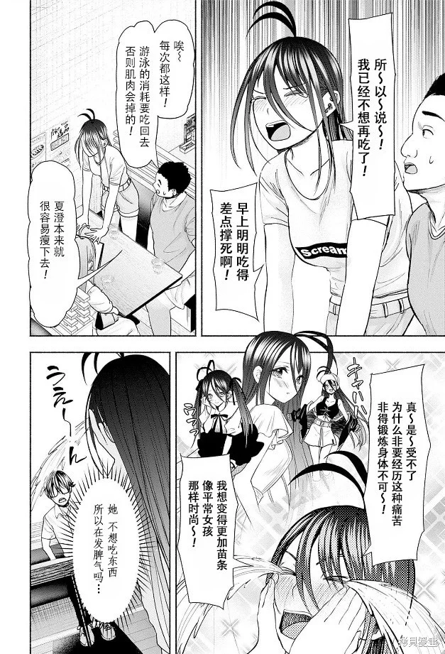 第69页
