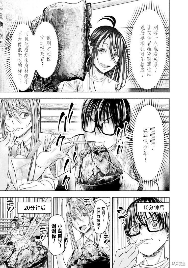 第0页