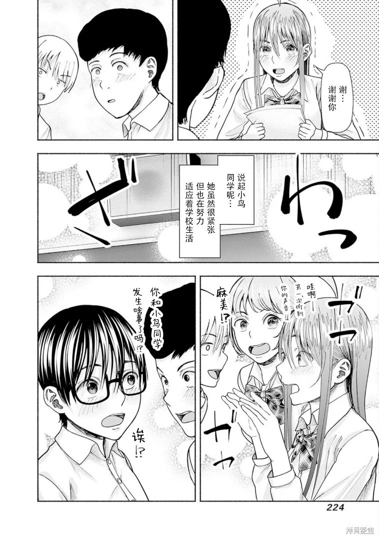 第96页