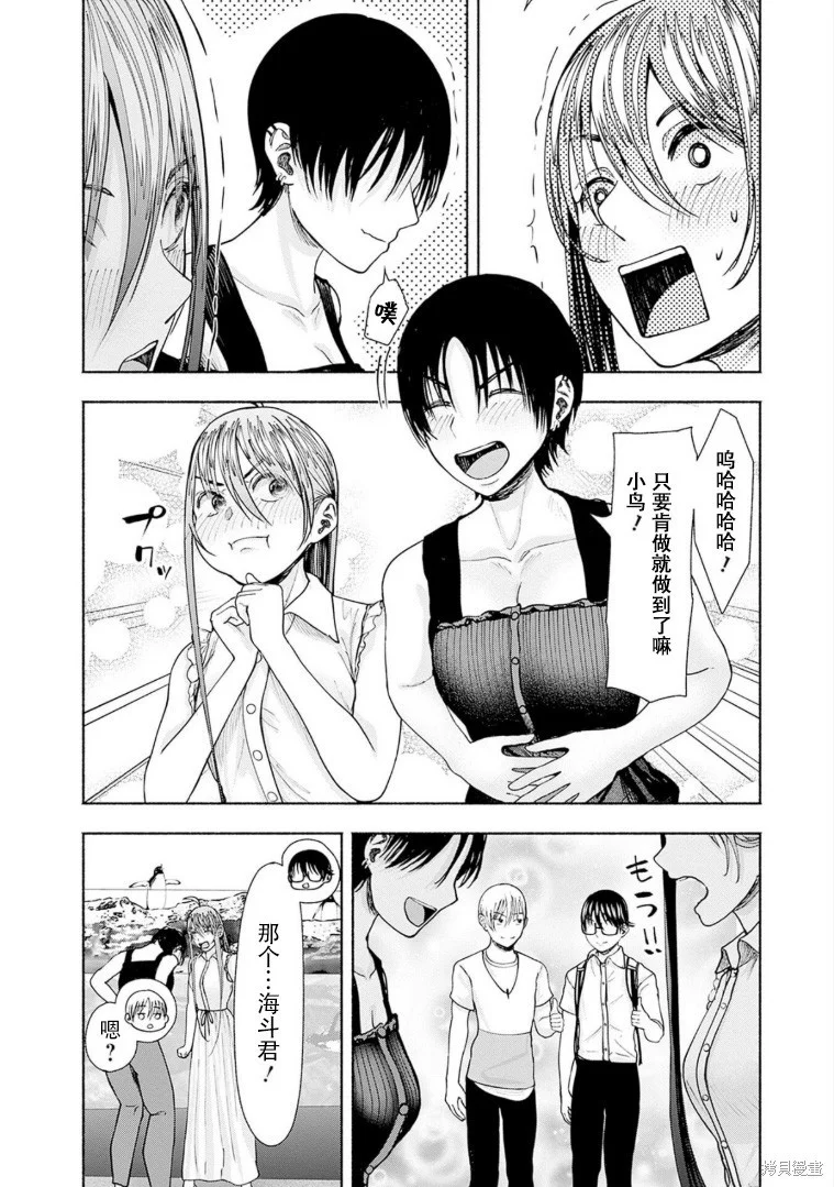 第72页