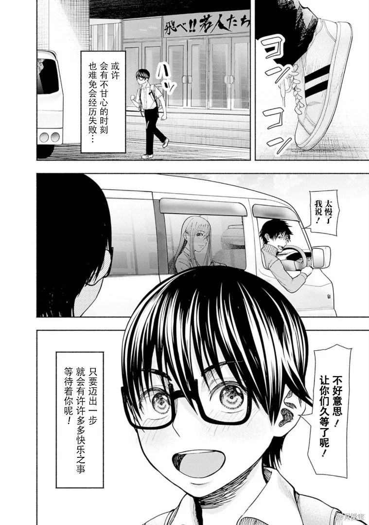 第102页