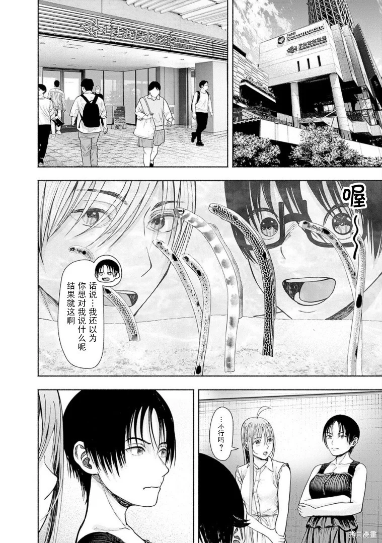 第42页