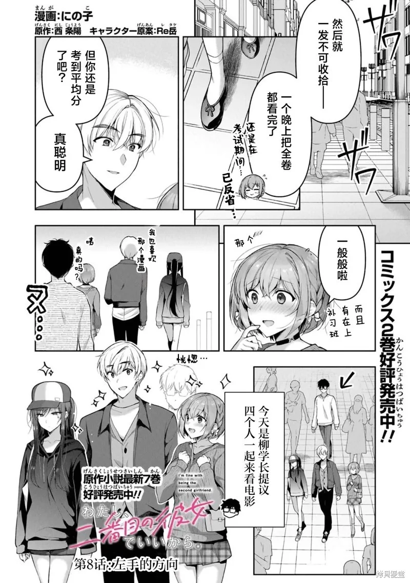 第0页