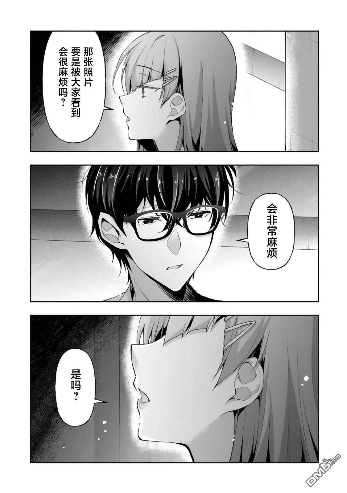 第42页
