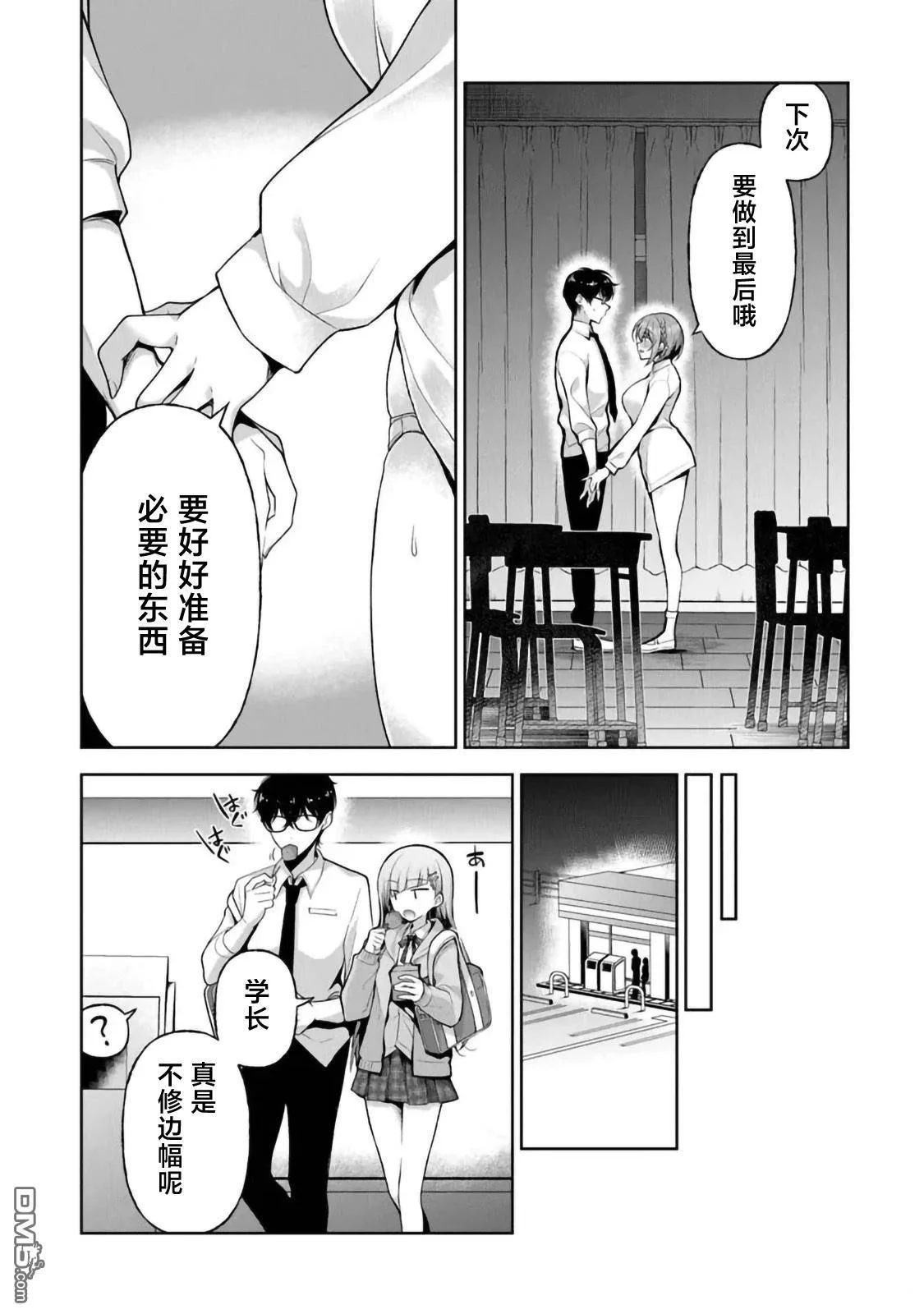 第30页