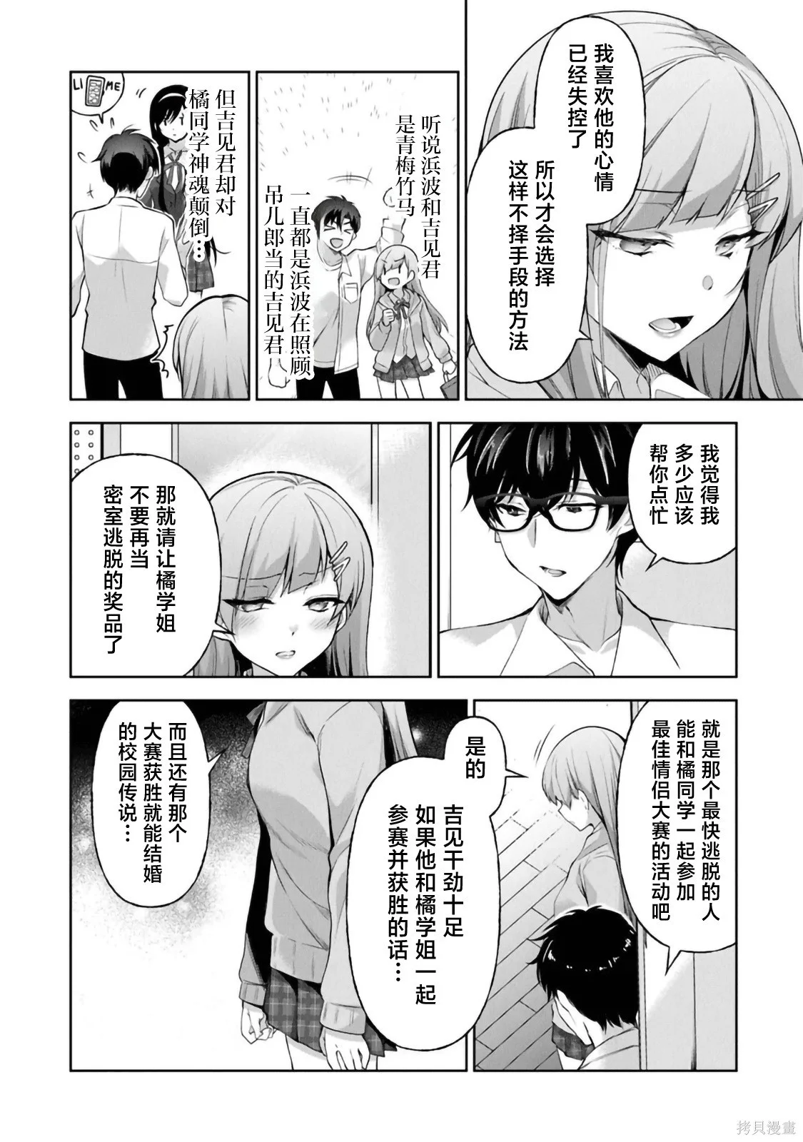第48页