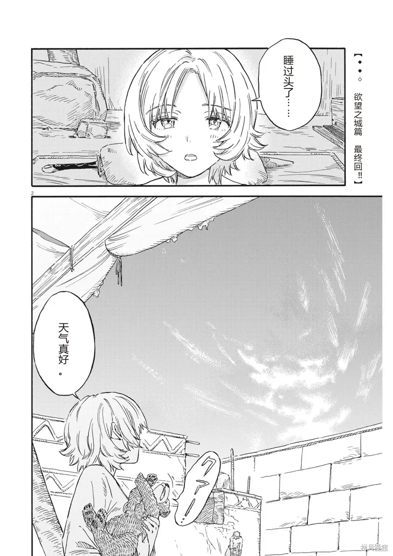 第3页