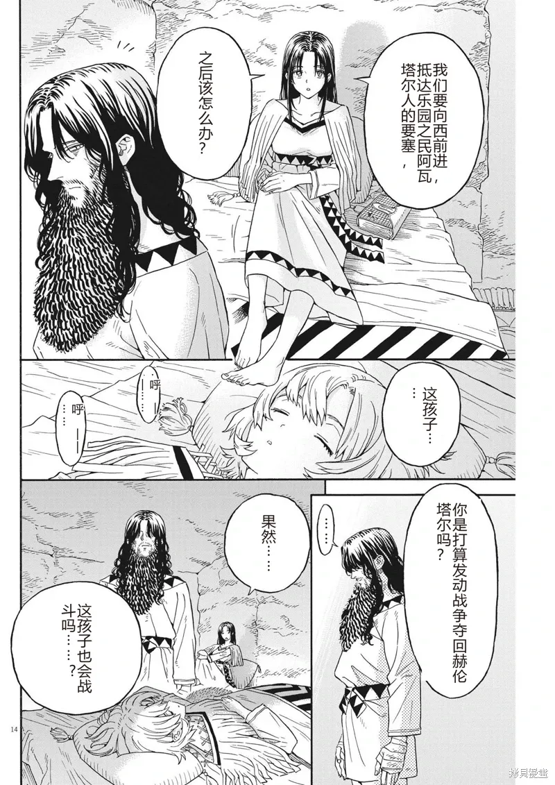第39页