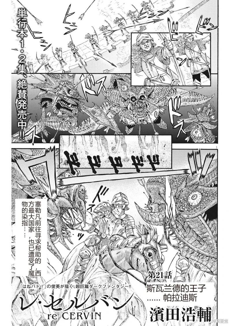 第0页